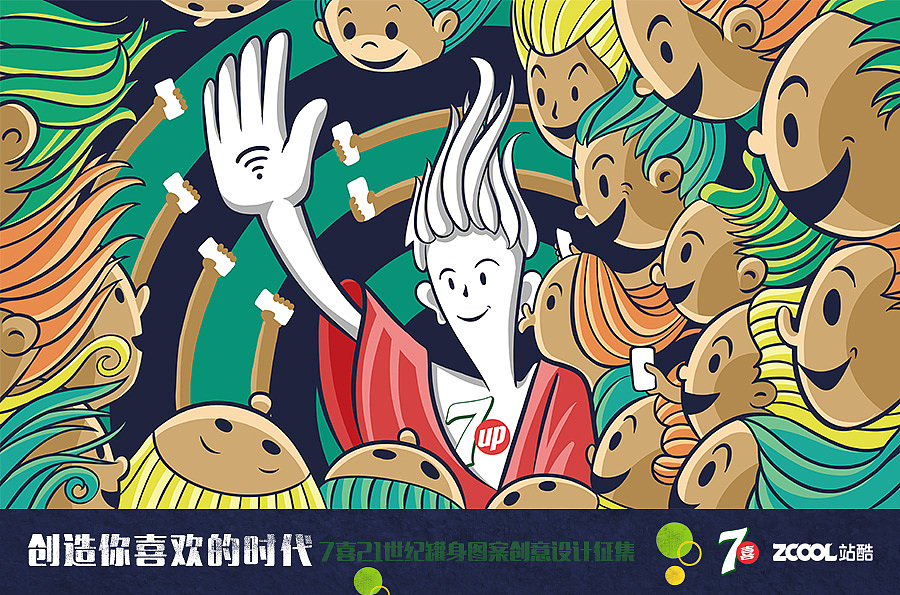 疯狂的时代（图ZODYzMDM0MDA=） - 包装 - 站酷设计师Gavin26原创素材 - 站酷ZCOOL