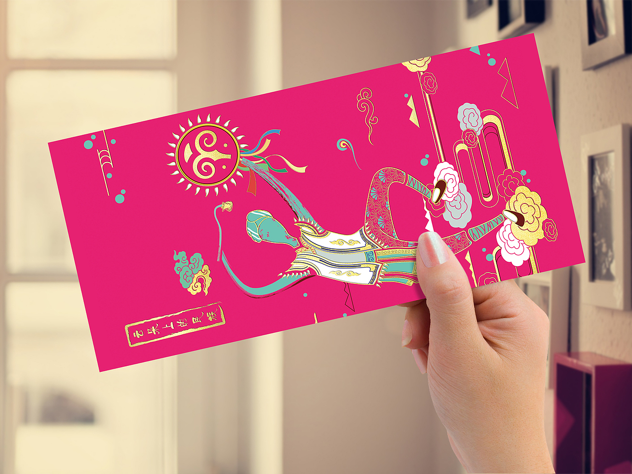 藏羌彝民族新年红包设计（图ZOTUwNjI5Njg=） - 商业插画 - 站酷设计师_FuYongLin原创素材 - 站酷ZCOOL