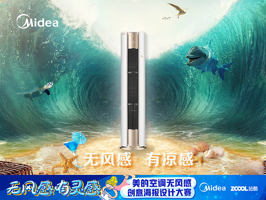 破浪（图ZMTEwNTk0MzE2） - 海报 - 站酷设计师renamumu1原创素材 - 站酷ZCOOL