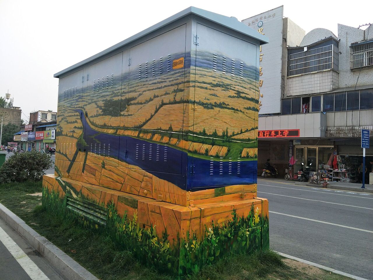 阜阳界首市——富强路变电箱彩绘（图ZMTM3NTYwMDAw） - 新锐潮流插画 - 站酷设计师波普文化传媒原创素材 - 站酷ZCOOL