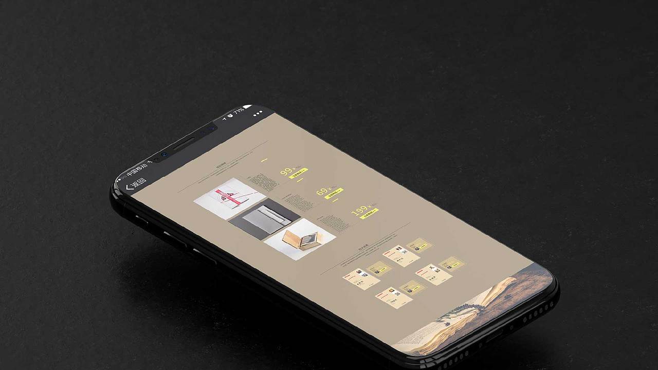 作品集（图ZMTU0NTY2Mjk2） - 其他UI - 站酷设计师丑丑_原创素材 - 站酷ZCOOL