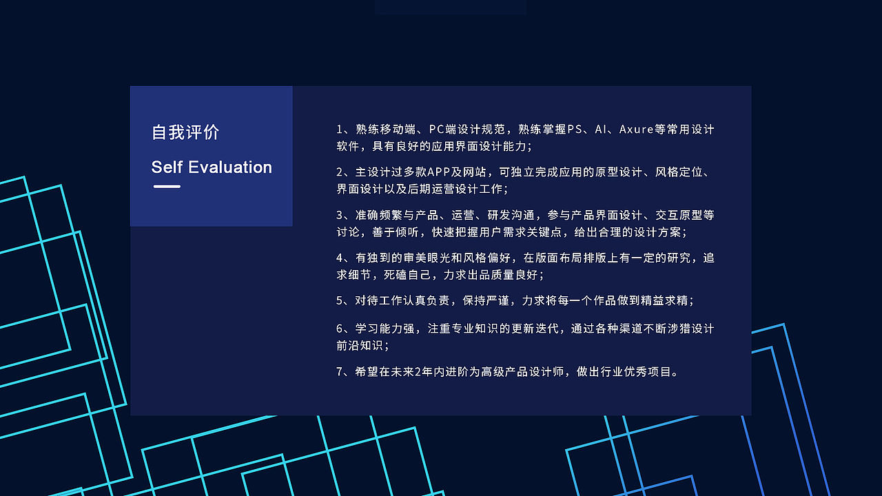 交互设计作品集2016-2019（图ZMTY2NTk2NjU2） - 交互/UE - 站酷设计师Hugo_龙超原创素材 - 站酷ZCOOL