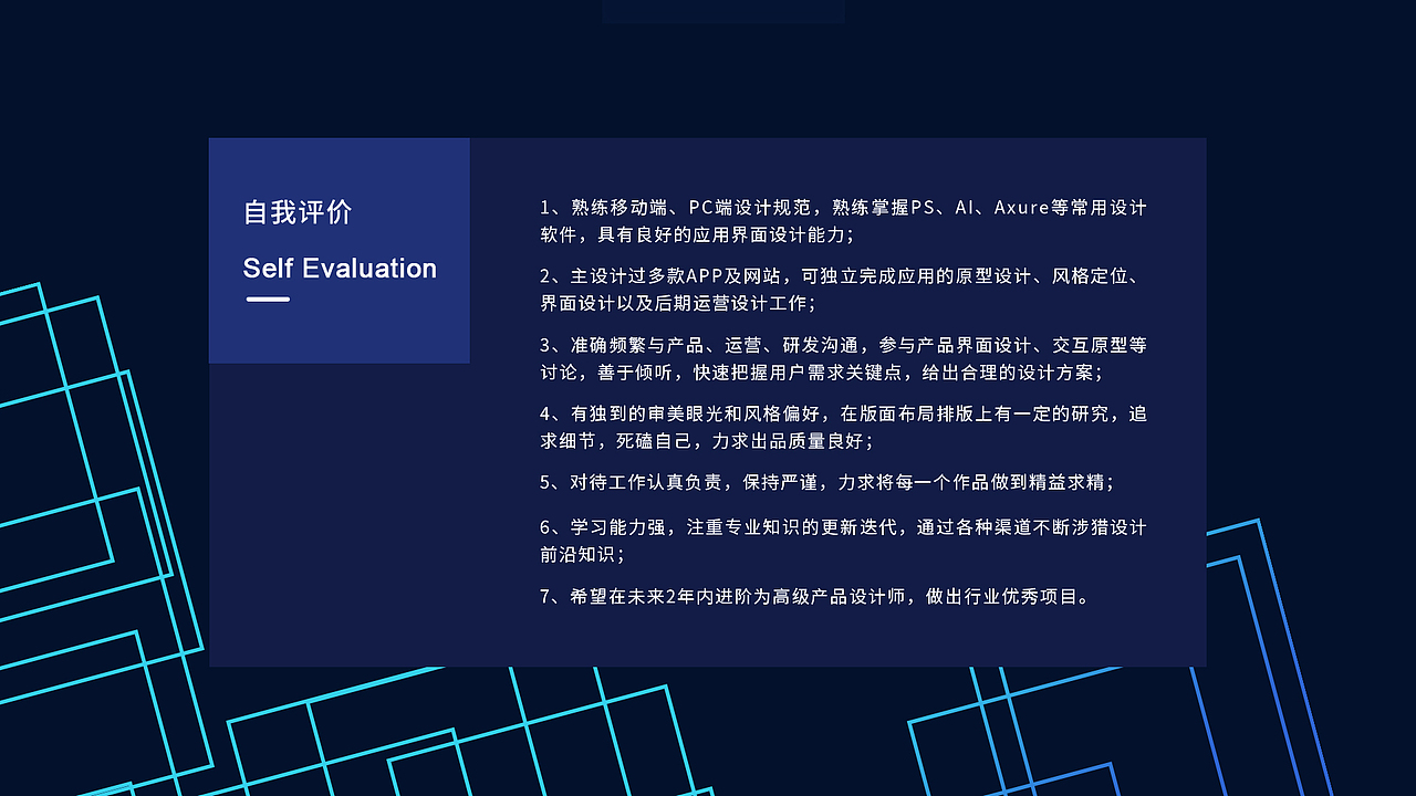 交互设计作品集2016-2019（图ZMTY2NTk2NjU2） - 交互/UE - 站酷设计师Hugo_龙超原创素材 - 站酷ZCOOL