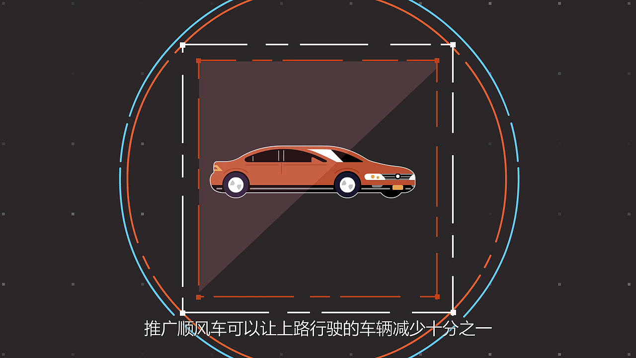视知视频：MG动画，想搭顺风车？你还要了解这些事（图ZNTk4OTQ2Njg=） - Motion Graphic - 站酷设计师视知视频原创素材 - 站酷ZCOOL