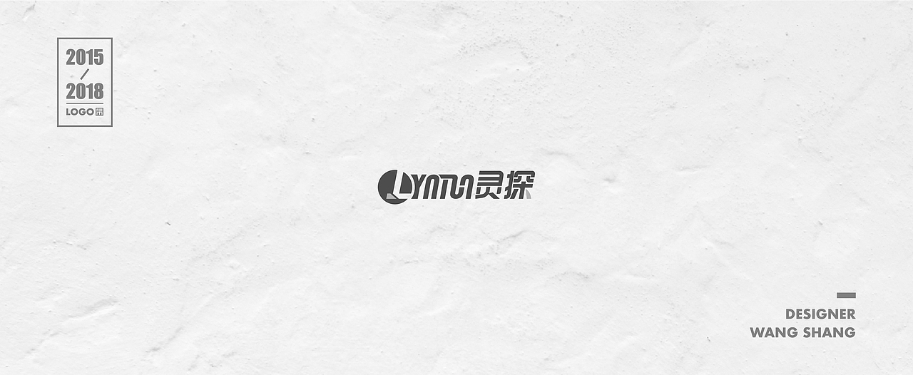 2015-2018年logo合集（图ZMTIwNDg2MjYw） - Logo - 站酷设计师wayend7原创素材 - 站酷ZCOOL