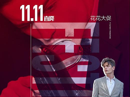 花花公子双十一唯品会男鞋首页