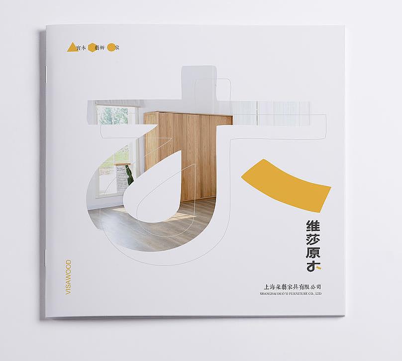画册版面设计（图ZMjYwOTQwOTcy） - 书籍/画册 - 站酷设计师鹿赋工原创素材 - 站酷ZCOOL