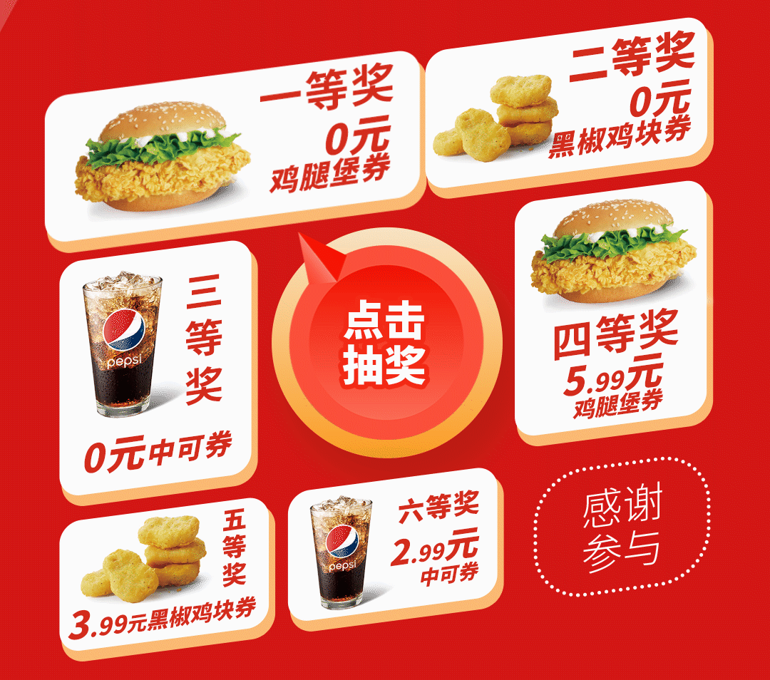 开学季公众号长图