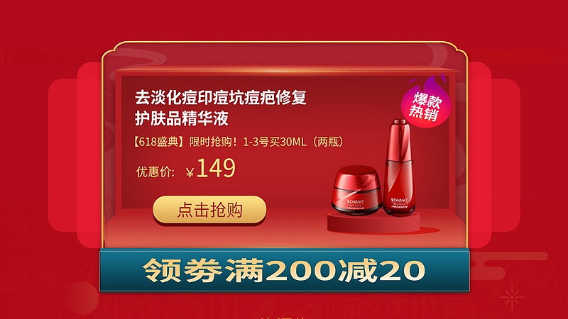 电商详情页（图ZMjk0MjUwMjE2） - 品牌 - 站酷设计师杨娟19160883798原创素材 - 站酷ZCOOL