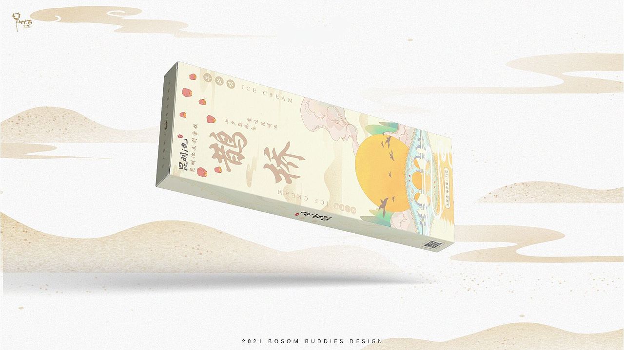 昆明池 文创产品设计方案