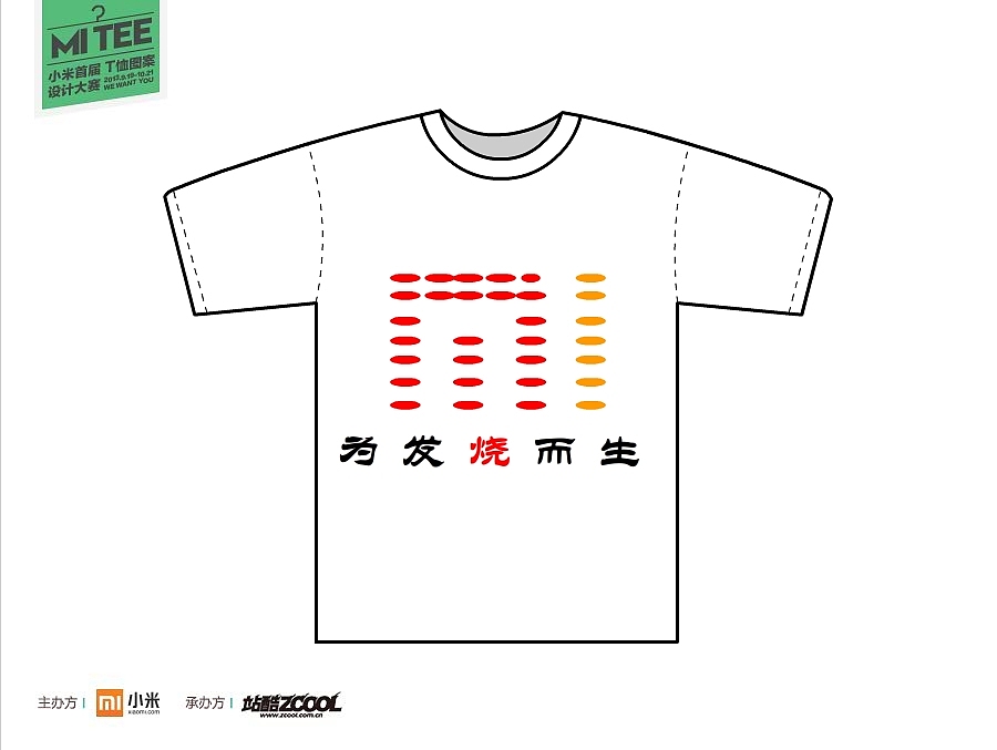 米粒（图ZMTE5MTA0MTY=） - 图案 - 站酷设计师wuxichenshi原创素材 - 站酷ZCOOL