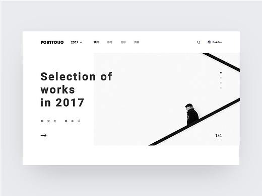 2017年度作品集