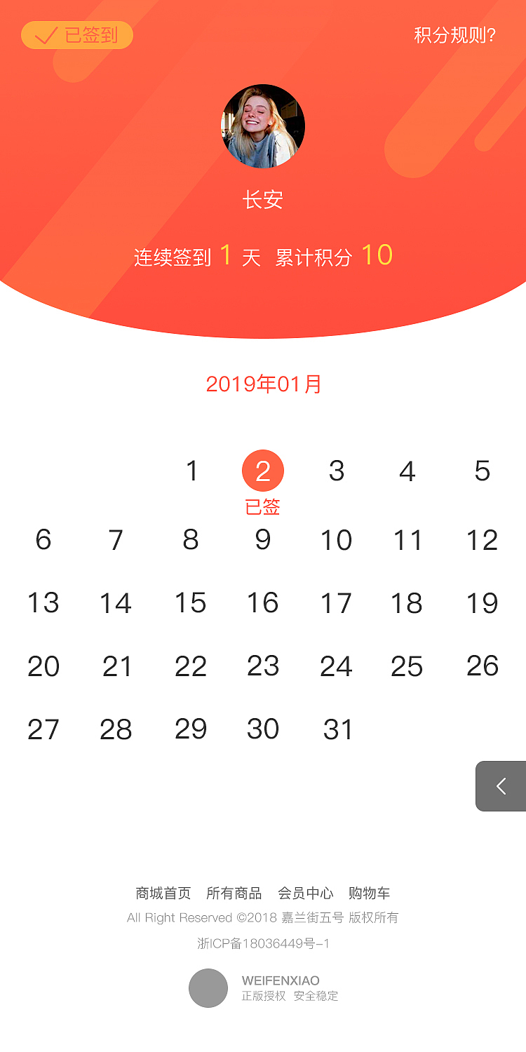 嘉兰街5号（微信小程序）（图ZMTYxODg2Mzgw） - APP界面 - 站酷设计师哈安韩吖原创素材 - 站酷ZCOOL