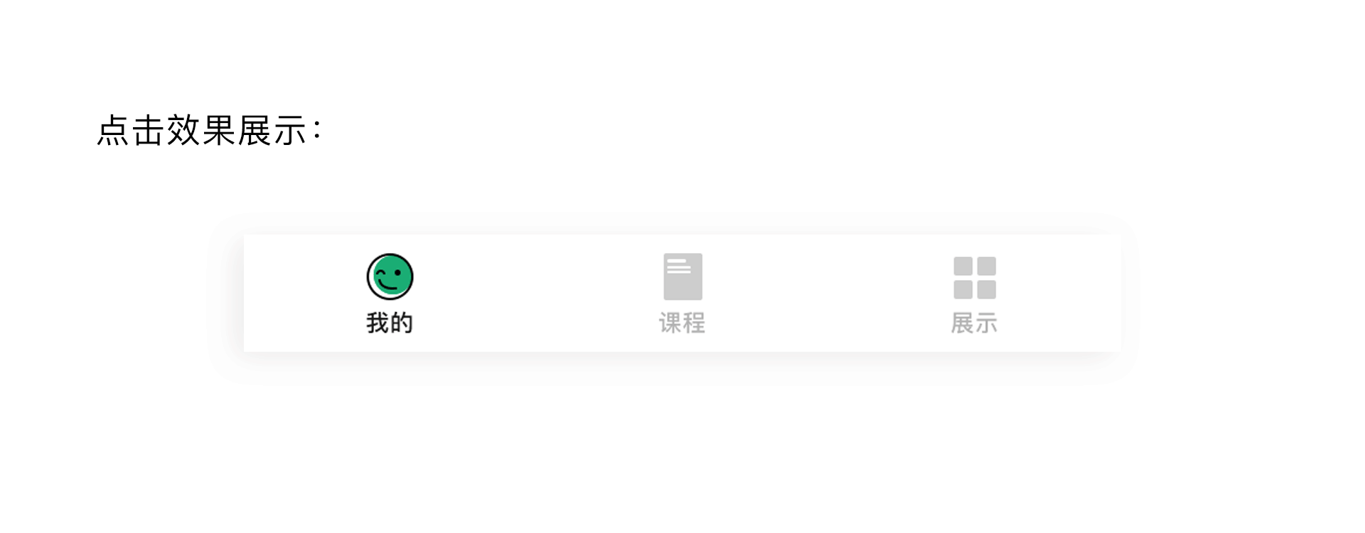 教育类口才公众号页面（图ZMTYzMjc5NzQ0） - APP界面 - 站酷设计师逆旅人原创素材 - 站酷ZCOOL