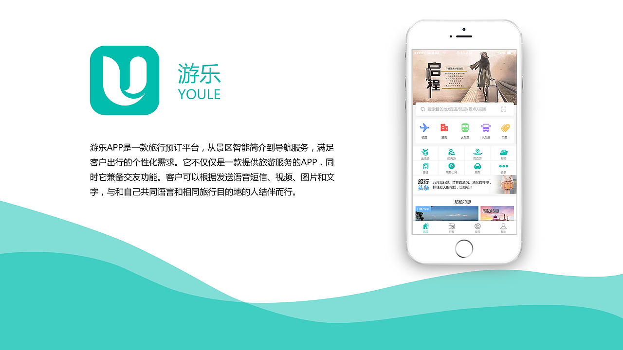 作品集（图ZMTY2MDU1MzAw） - 软件界面 - 站酷设计师Luu露原创素材 - 站酷ZCOOL