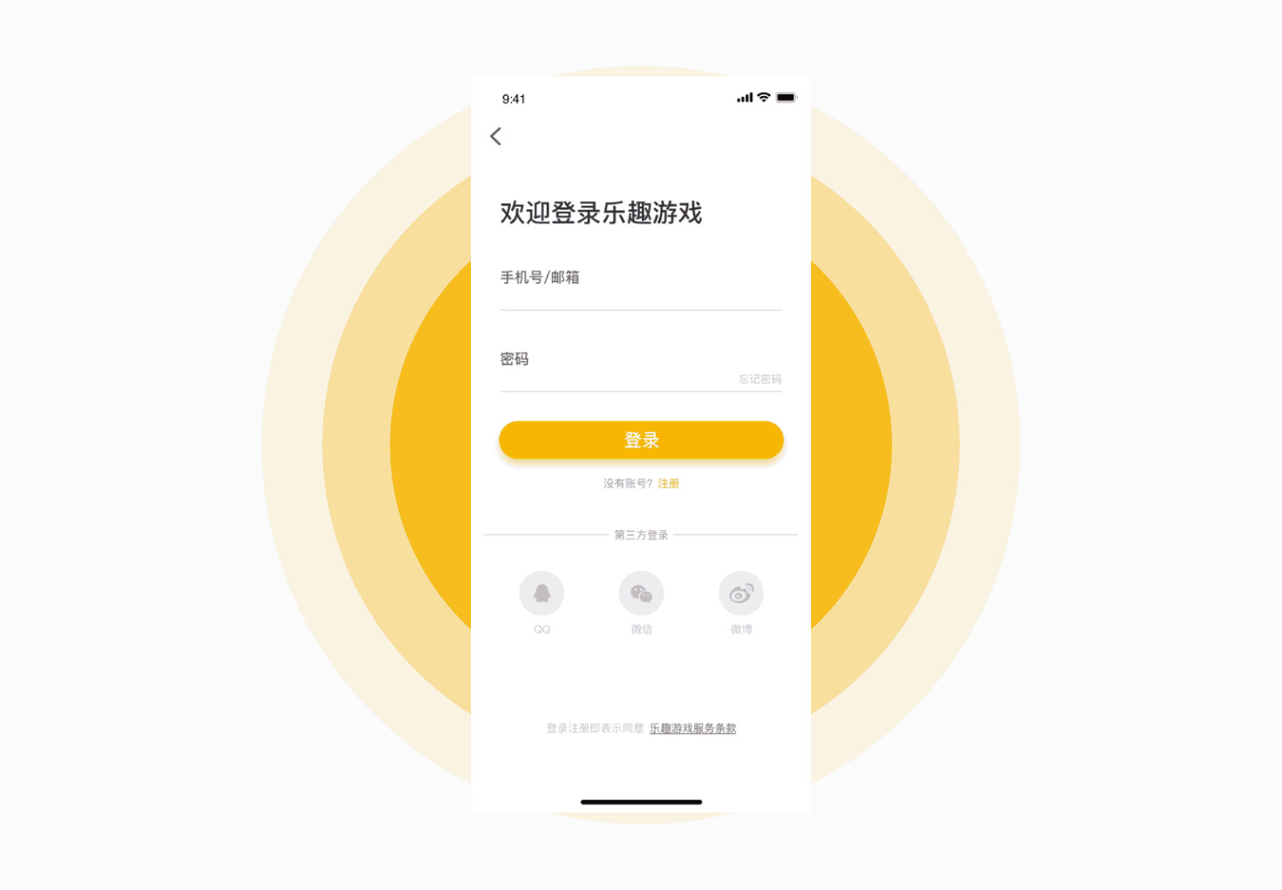 乐趣游戏（图ZMjQ4MDM5NDg4） - APP界面 - 站酷设计师凌柒_Seven原创素材 - 站酷ZCOOL