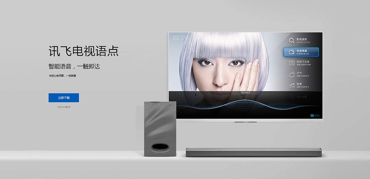 2014第四季度WEB UI合集（图ZMjM5NTkxOTI=） - APP界面 - 站酷设计师猎人印记原创素材 - 站酷ZCOOL