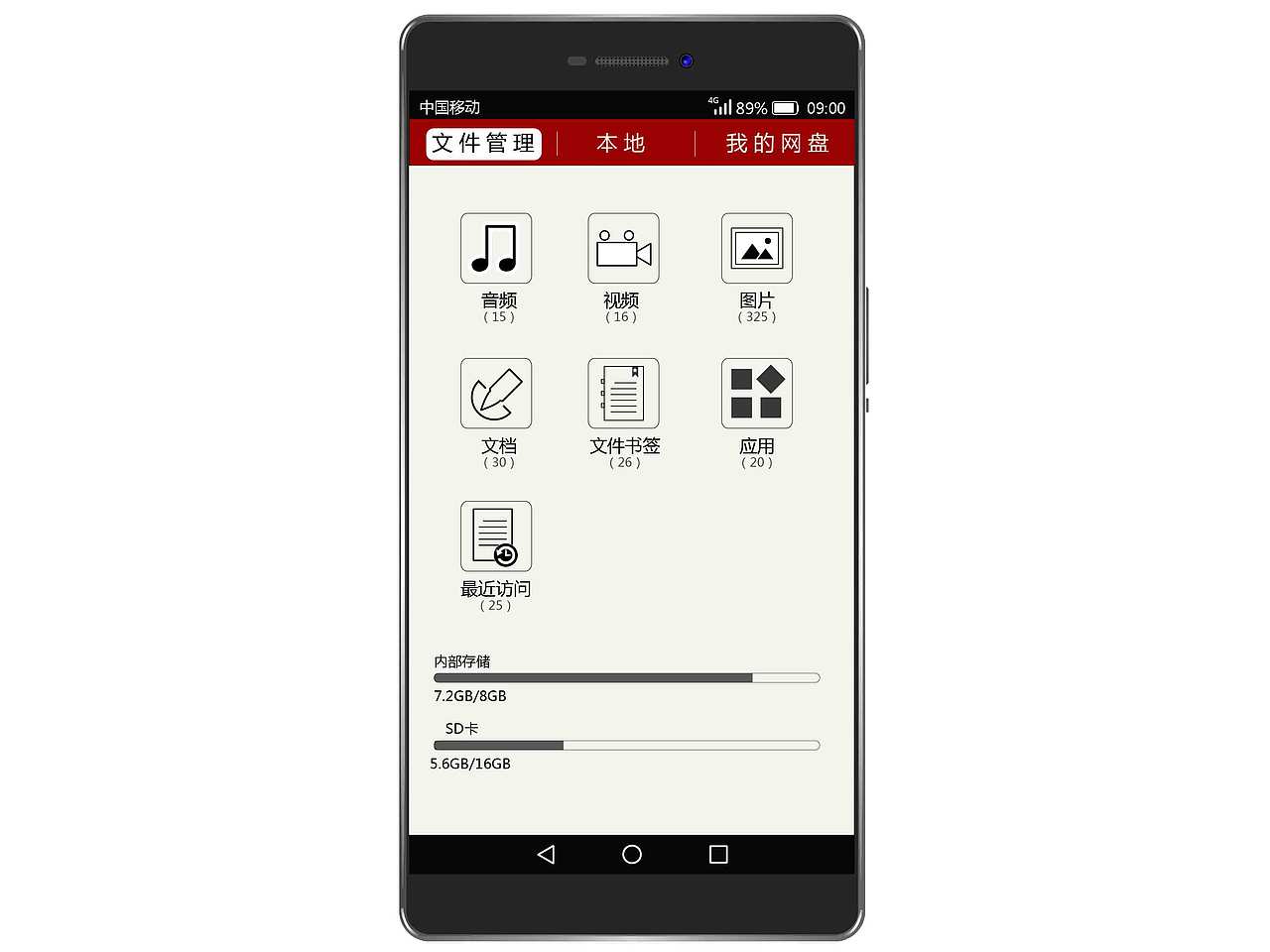 《LEON》手机GUI（图ZMzUyOTM1MDA=） - APP界面 - 站酷设计师_行走的力量_原创素材 - 站酷ZCOOL