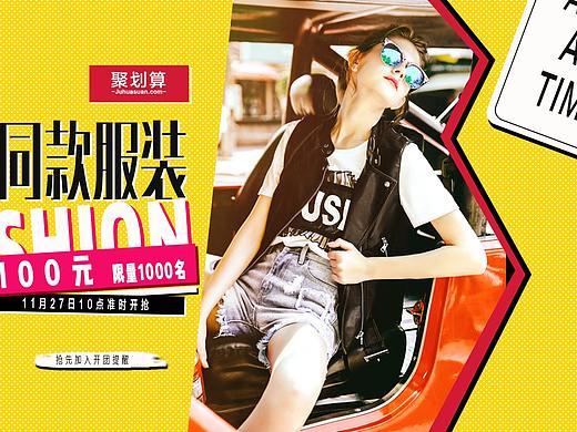 青春活力（个人主页-ZMjU3MzE2NTI=） - 海报 - 站酷设计师iHyojong原创素材 - 站酷ZCOOL