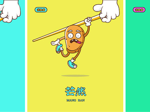 一周插图