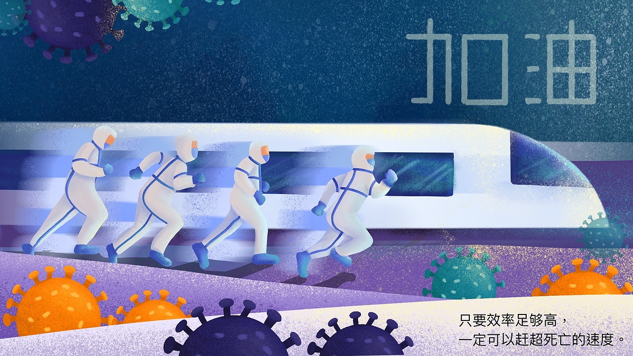 2020图册（图ZMjY3ODU1MjA0） - 绘本 - 站酷设计师Estelle斌哥原创素材 - 站酷ZCOOL