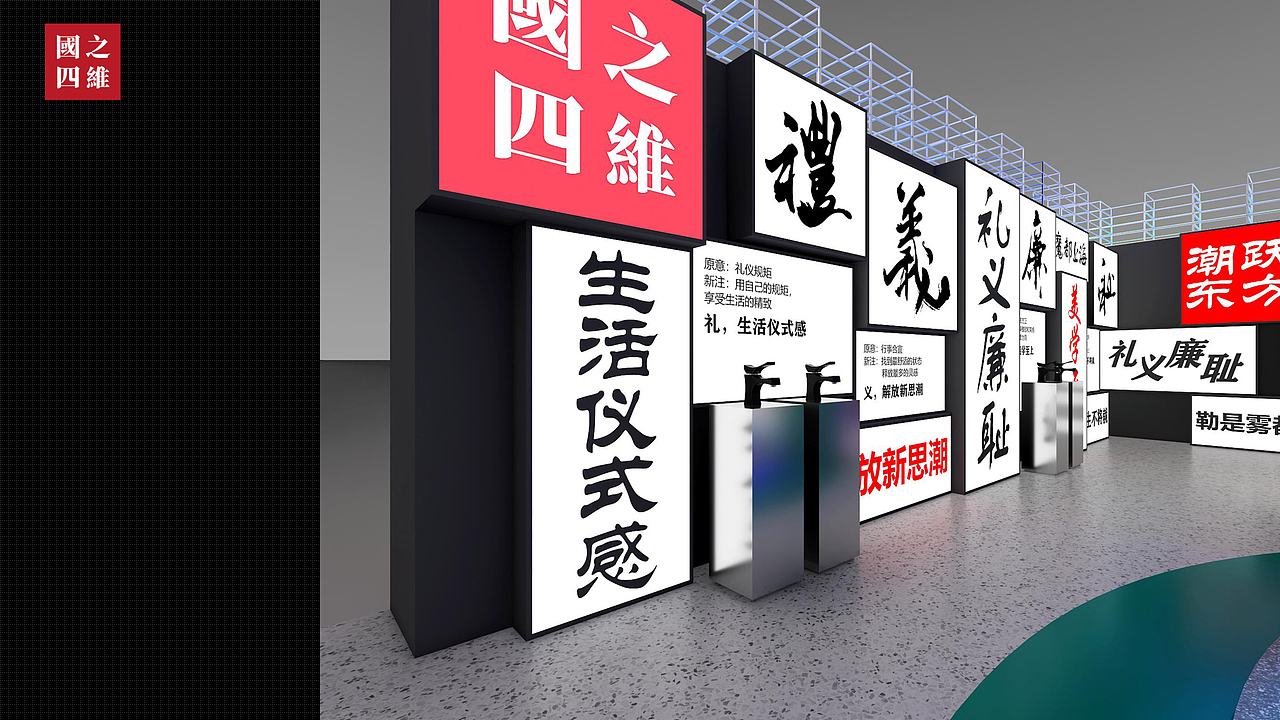 卫浴展位设计（图ZMjc1NDc3NTg0） - 建筑/空间 - 站酷设计师Hilery展厅店面设原创素材 - 站酷ZCOOL