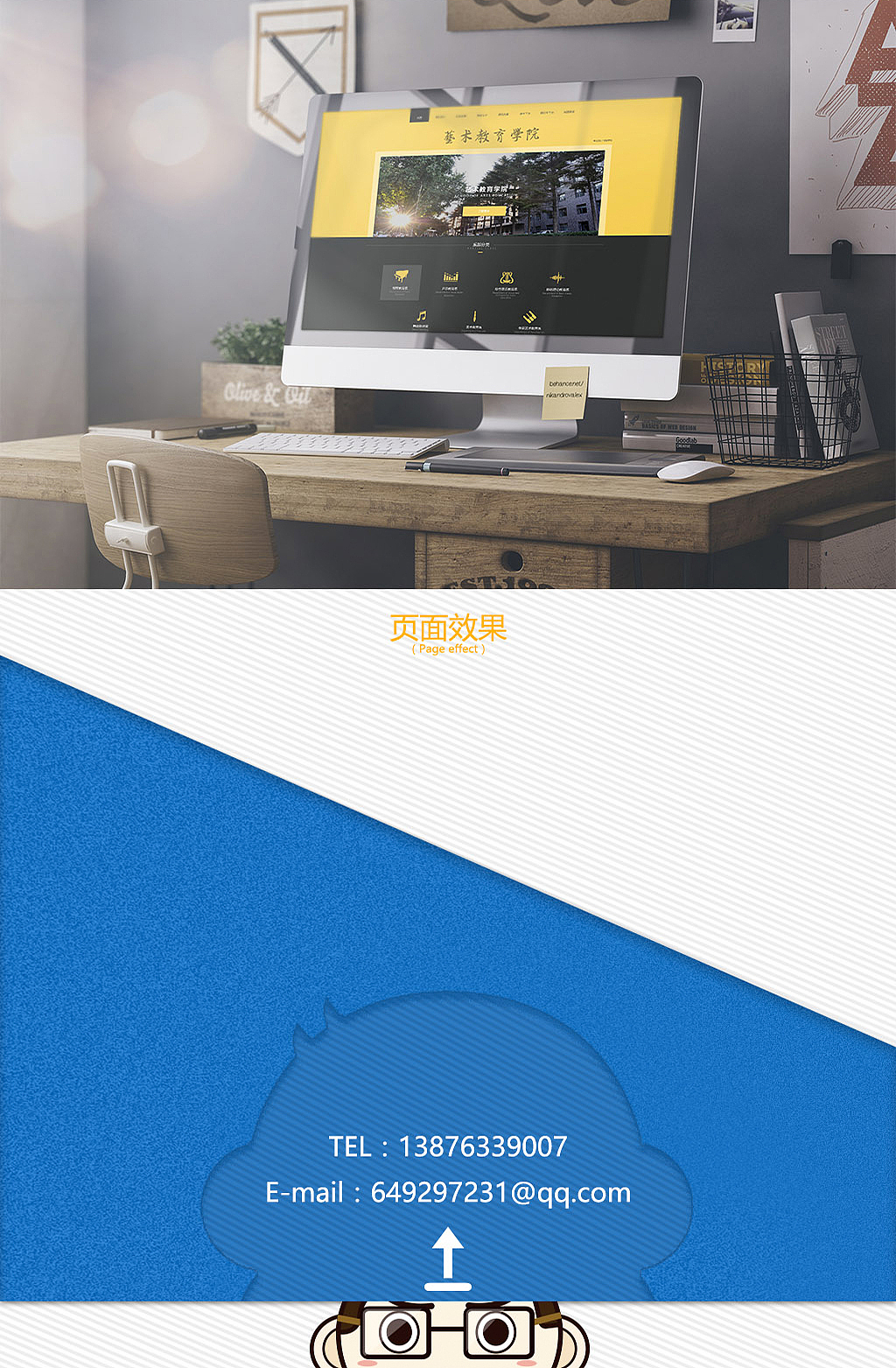 一个刚“出道”的设计师（图ZNjk3MzQxNjg=） - 其他UI - 站酷设计师阿豪哎原创素材 - 站酷ZCOOL