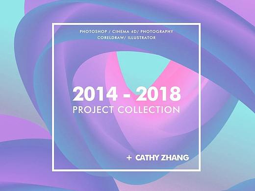 2014-2018 个人作品集（个人主页-ZMzAxMDk3ODQ=） - 其他平面 - 站酷设计师不吃鱼的衡大喵原创素材 - 站酷ZCOOL