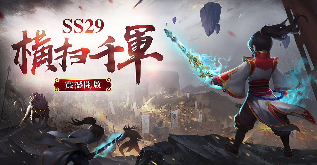 一些开服配图（图ZMTUwODkxNTc2） - 游戏/娱乐 - 站酷设计师Hujmei原创素材 - 站酷ZCOOL