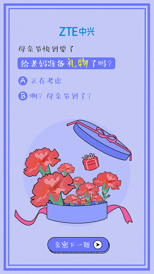 H5相关（图ZMTczMjc3ODg0） - 移动端网页 - 站酷设计师取襄原创素材 - 站酷ZCOOL