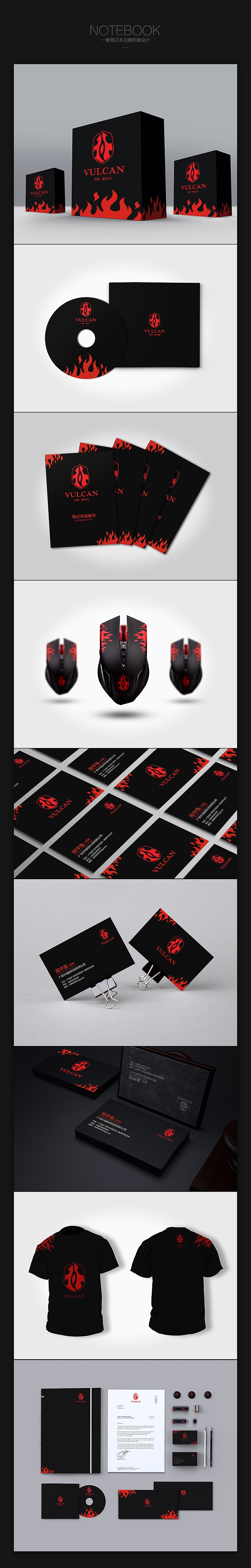 一些未发表的杂作 -----------男装电器数码科技首页详情页