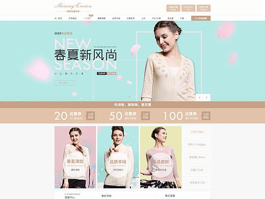 女装设计