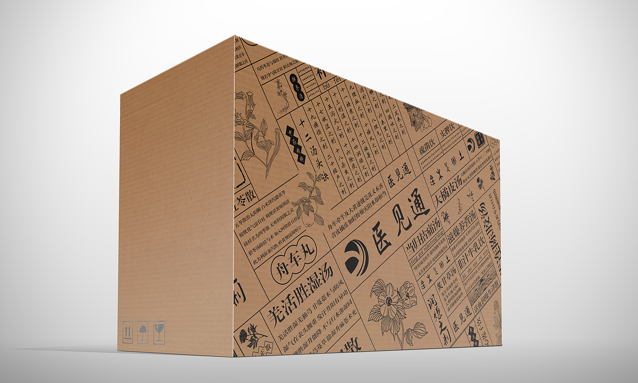 快递箱（图ZMTcyMDk5NzM2） - 包装 - 站酷设计师nervousity原创素材 - 站酷ZCOOL