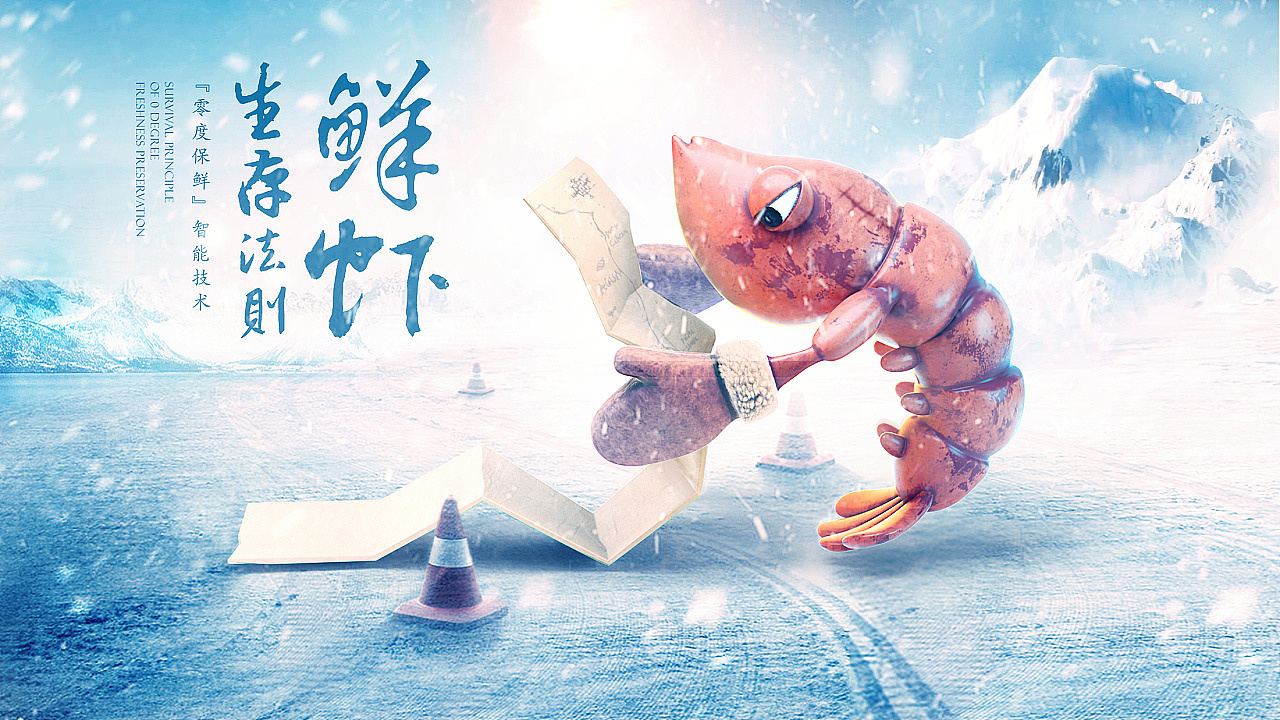 娱乐圈明星为什么那么爱吃虾? - 阿味大虾加盟网