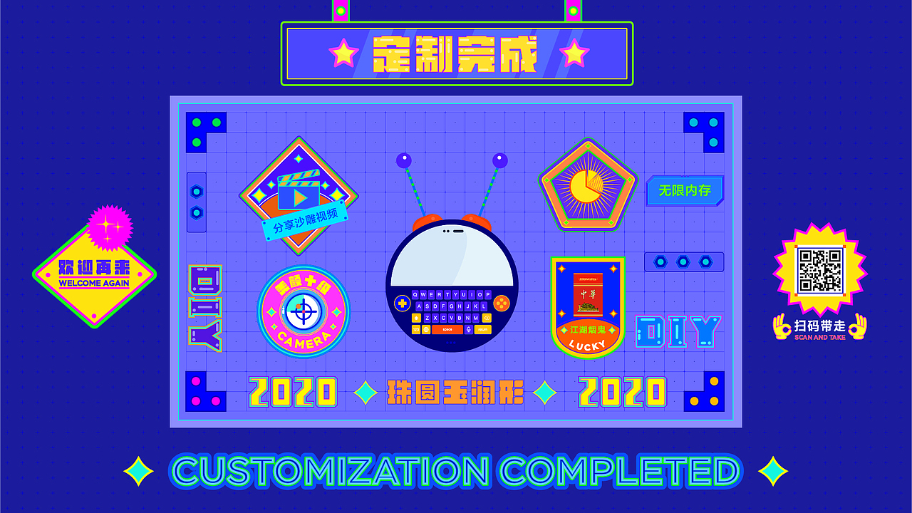 手机生产车间 | 展陈交互体验设计（图ZMjU5NjM0Njky） - 交互/UE - 站酷设计师aeioz原创素材 - 站酷ZCOOL