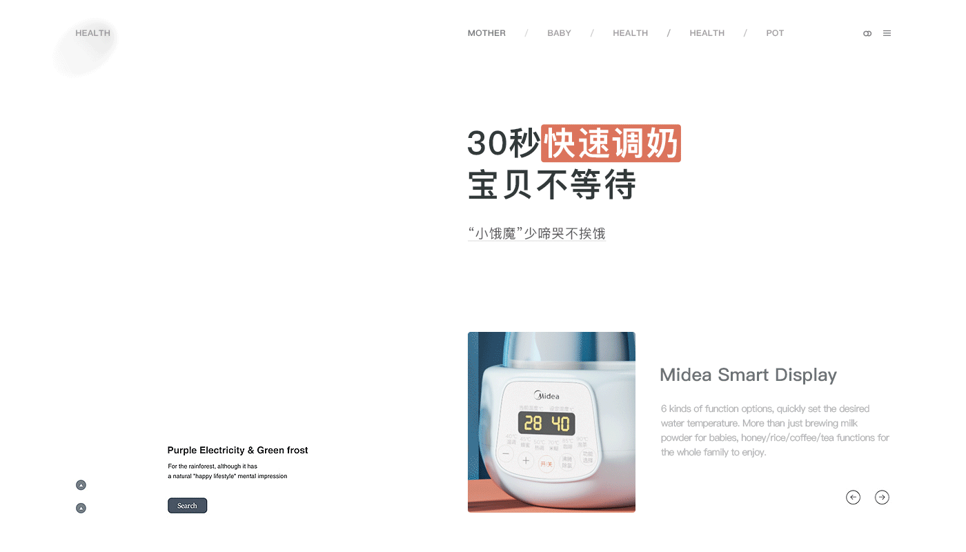 母婴 智能养生壶（图ZMjY0MzE0NzEy） - 电商 - 站酷设计师Austism孤独症原创素材 - 站酷ZCOOL