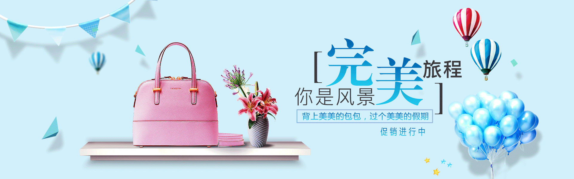 banner（图ZMTYyMDkyNTY4） - 运营设计 - 站酷设计师Panda丶00原创素材 - 站酷ZCOOL