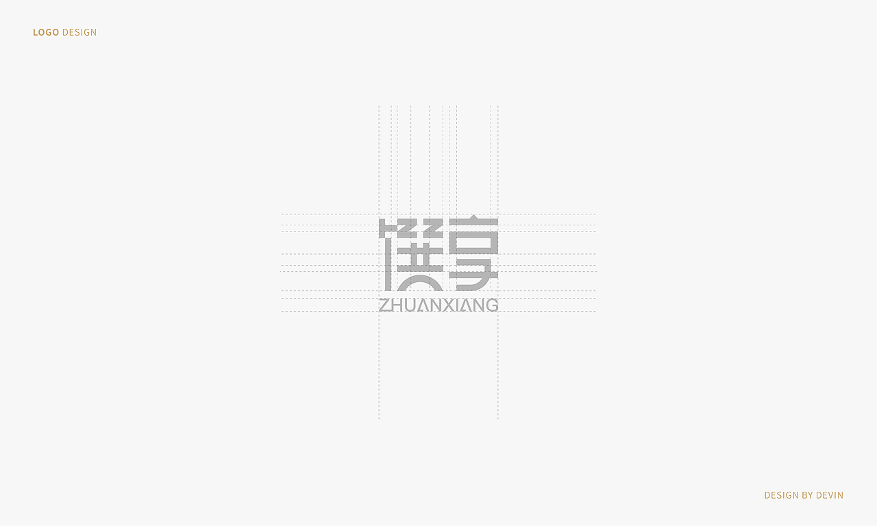 金陵饭店集团 旗下子品牌--馔享品牌LOGO设计（图ZMTgyNjMzNTY0） - Logo - 站酷设计师DevinCC原创素材 - 站酷ZCOOL
