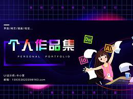 牛小營作品集