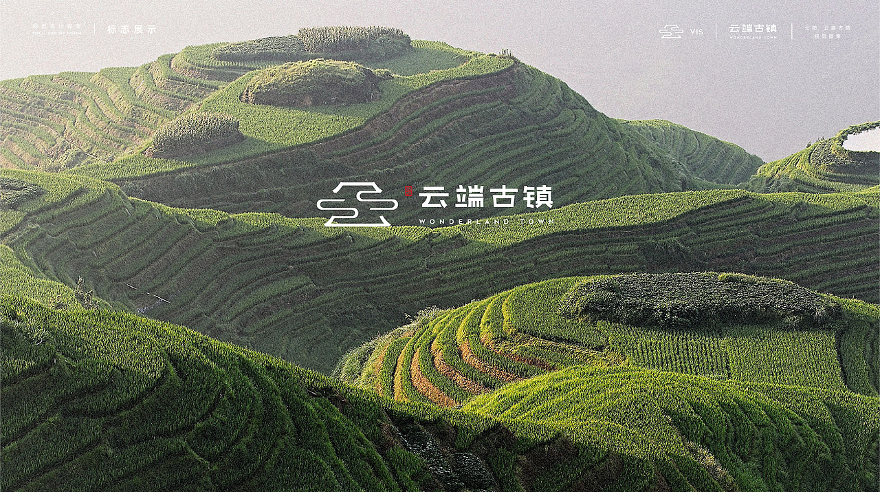 元阳·云端古镇——遇见万亩梯田