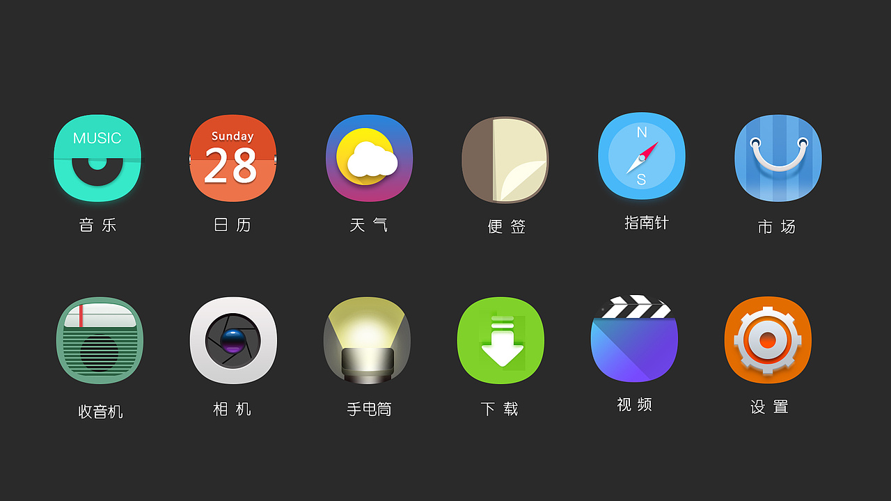 图标和一套主题（图ZNzY4OTI3NjA=） - APP界面 - 站酷设计师tonglina原创素材 - 站酷ZCOOL