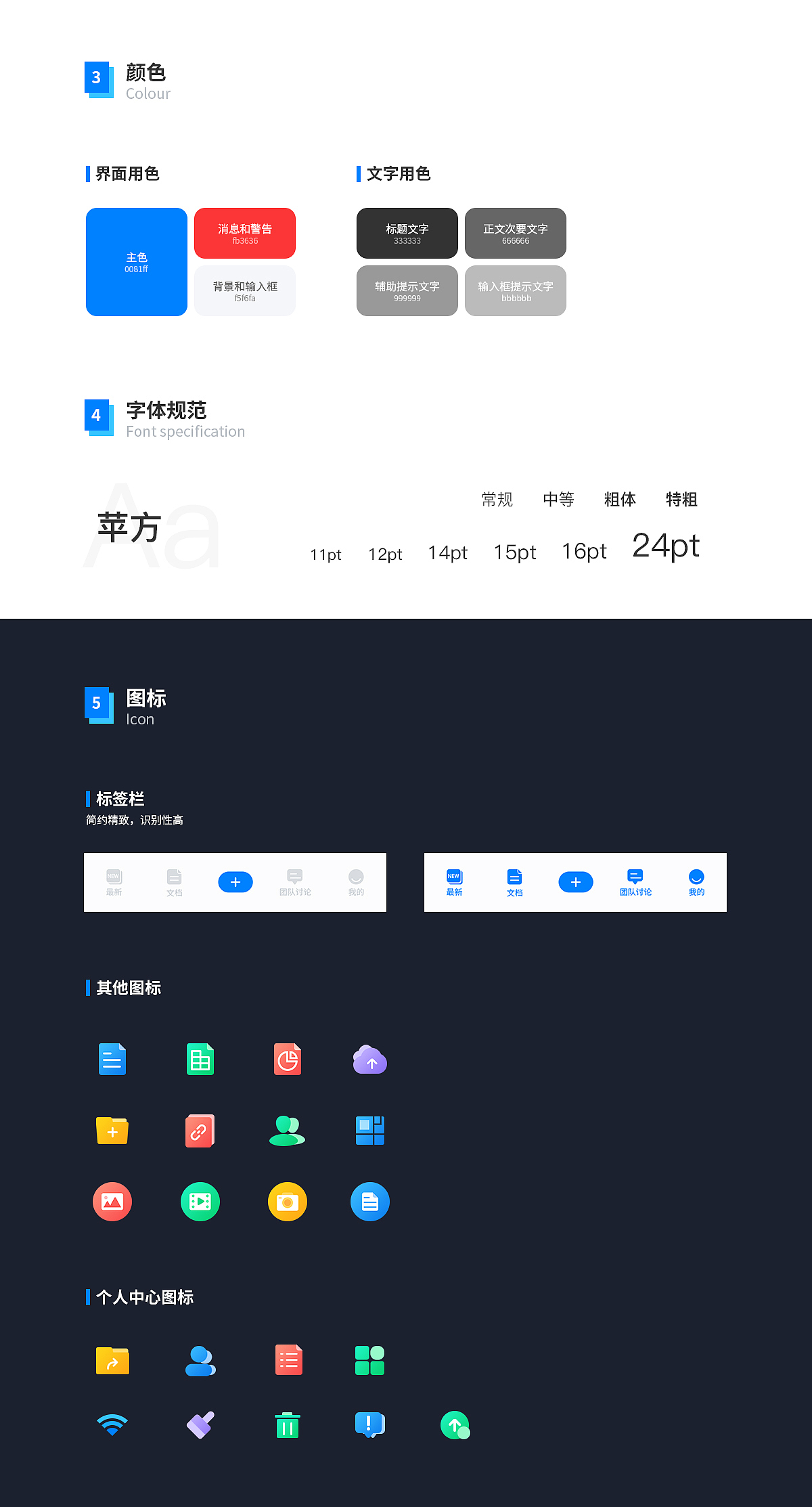 永中优云UI设计比赛（图ZMTgyMTg1Mjg0） - APP界面 - 站酷设计师我菜刀贼溜原创素材 - 站酷ZCOOL