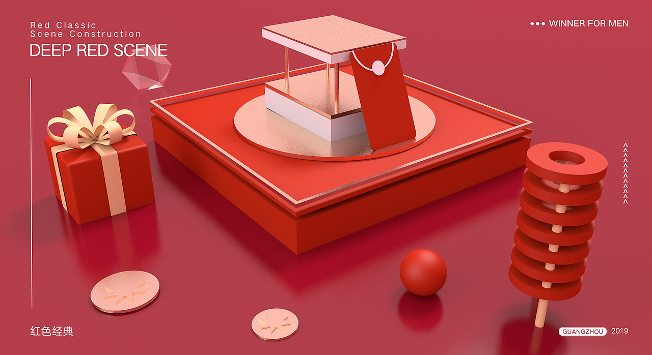 C4D作品（图ZMTg1MzM2MDc2） - 场景 - 站酷设计师是聪聪呀原创素材 - 站酷ZCOOL