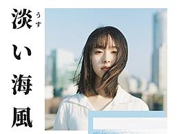 文创