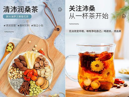 养生茶详情页——清肺润嗓茶