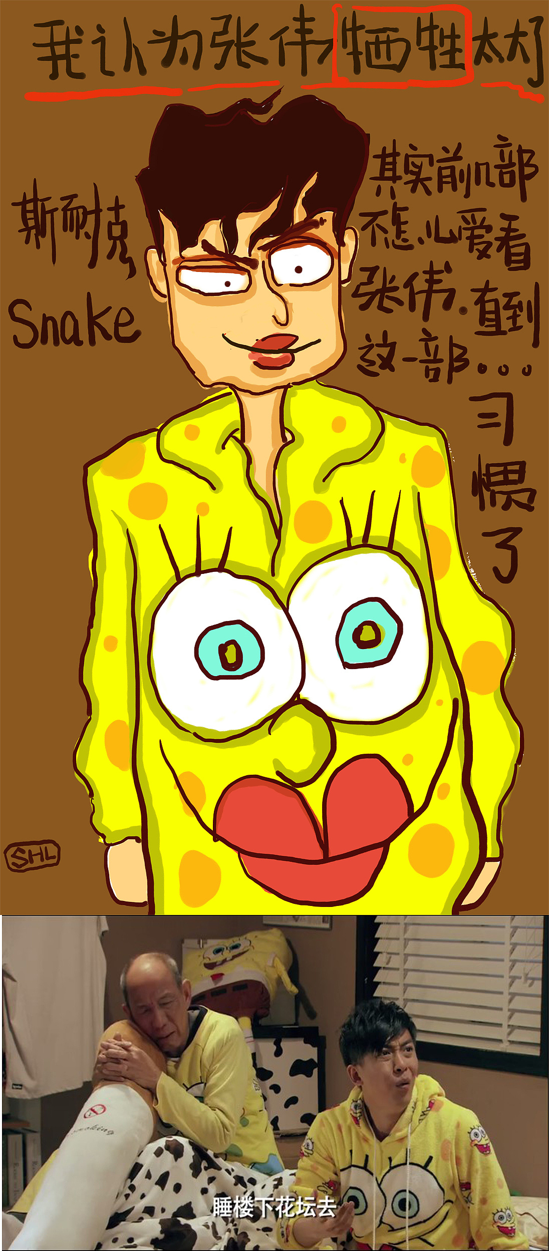 观爱情公寓有感