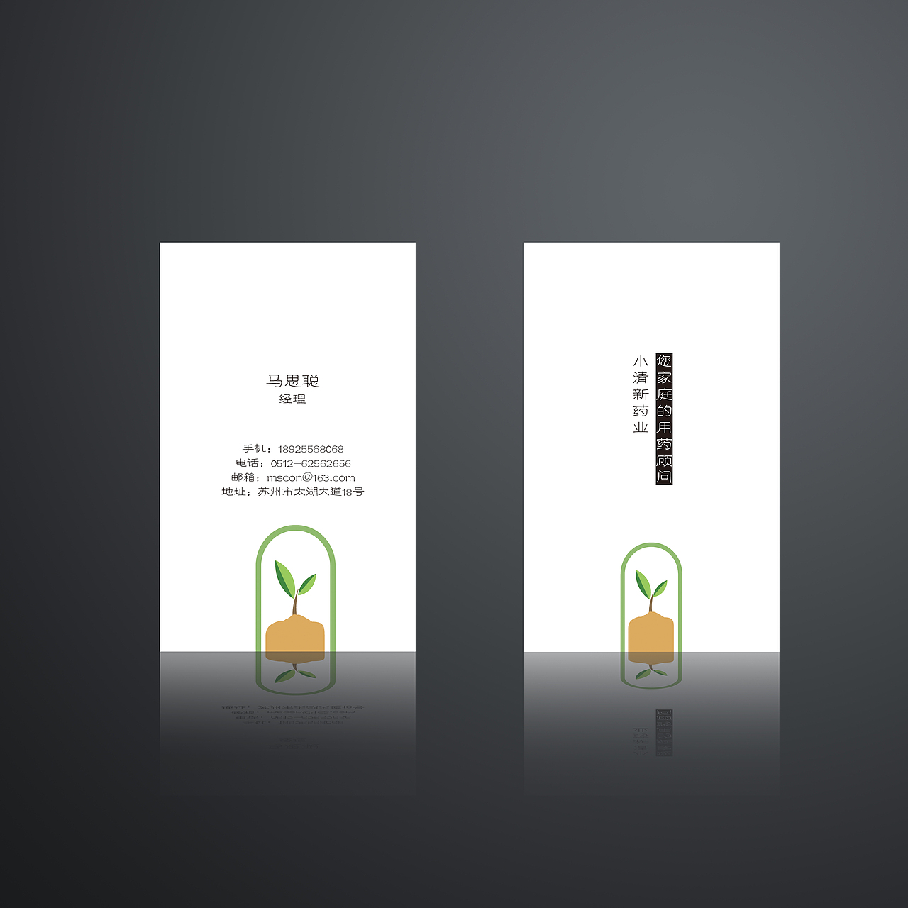 小白+小练笔=名片设计（图ZMzM5MTA4NDg=） - 图案 - 站酷设计师huqingjian007原创素材 - 站酷ZCOOL