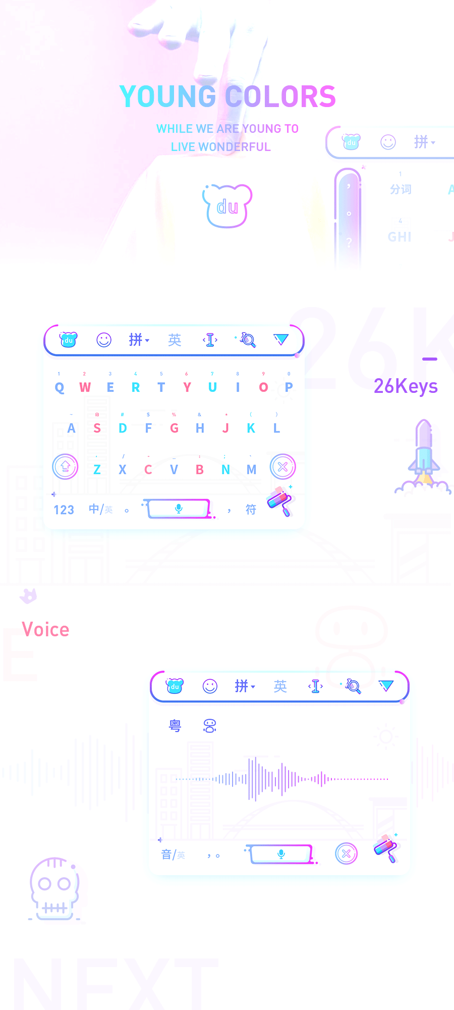 YOUNG COLORS - 百度输入法皮肤（BGM）（图ZNjY3OTQ5MTI=） - 其他UI - 站酷设计师JACKW原创素材 - 站酷ZCOOL