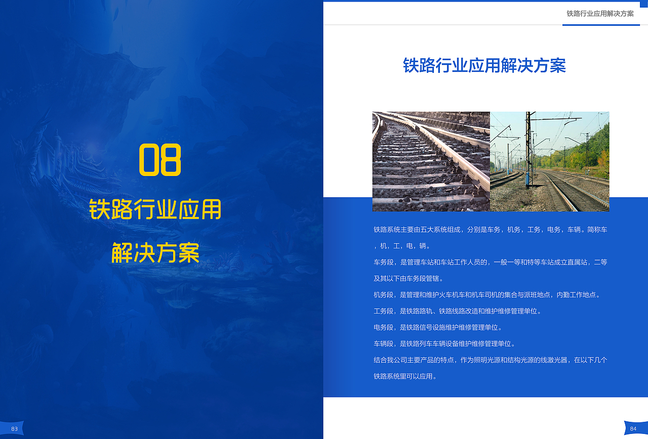 无锡宣传册（图ZMTEwMTk3MDg0） - 书籍/画册 - 站酷设计师周桂梅原创素材 - 站酷ZCOOL
