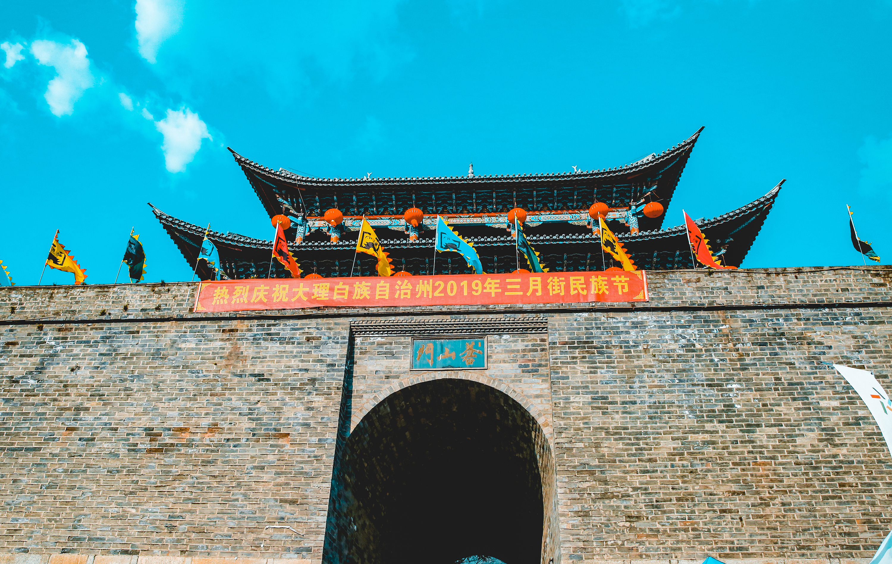 千年赶一街,一街赶千年 / 大理三月街民族节